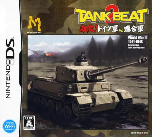 Tank Beat 2 - Gekitotsu! Duits-gun vs. Rengougun (Japan)